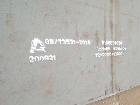 阳明容器板-16MnDR